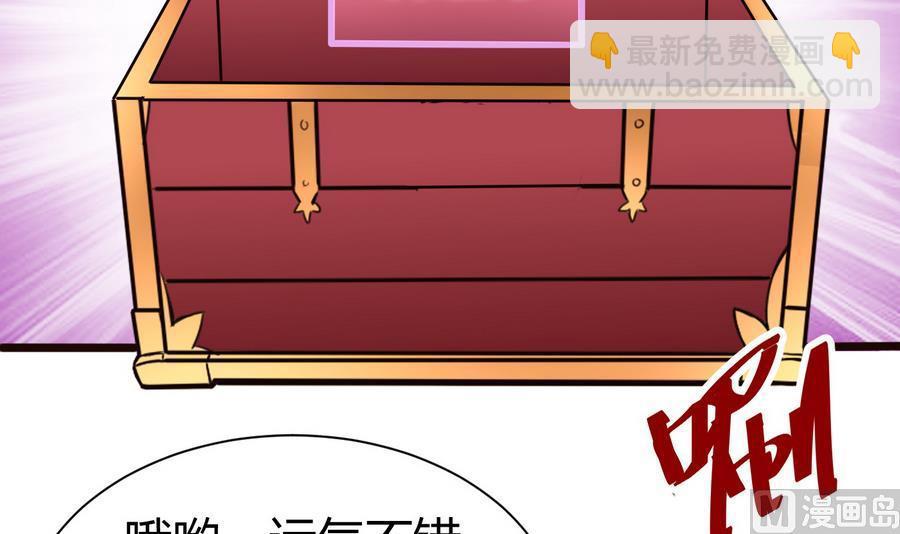第33话  A键升级35