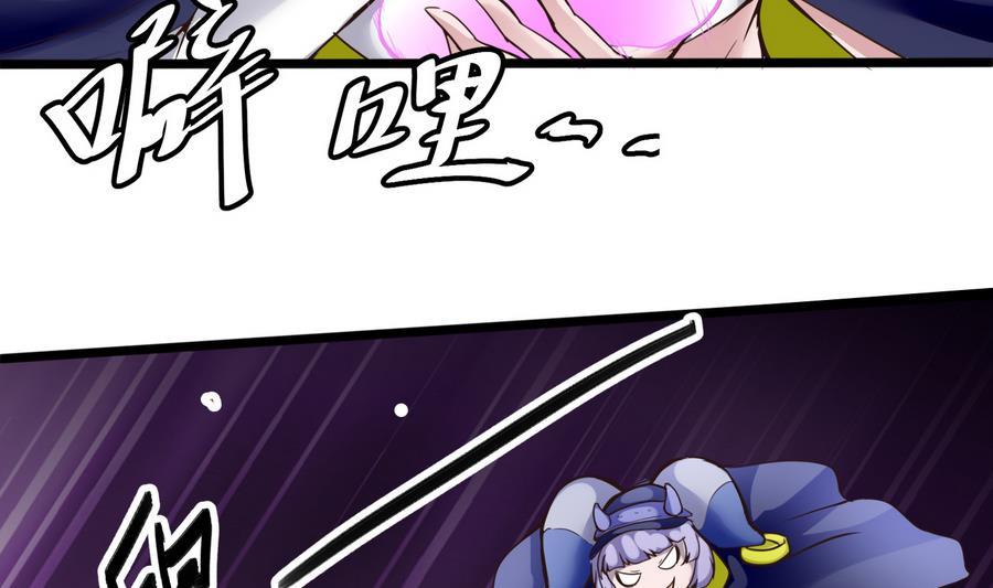 第33话  A键升级45