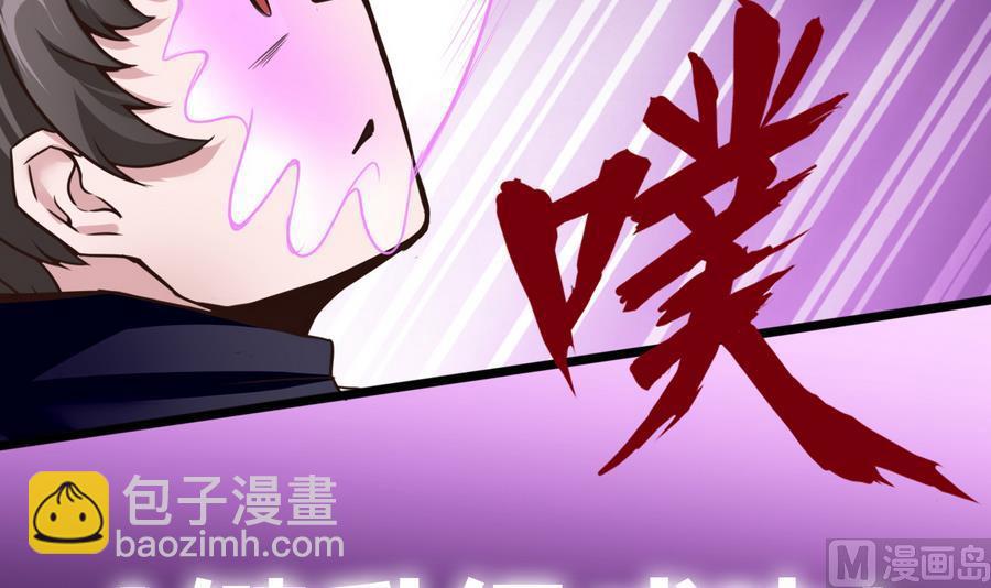 第33话  A键升级51