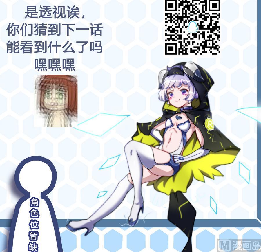 第33话  A键升级57