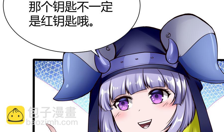 第33话  A键升级6