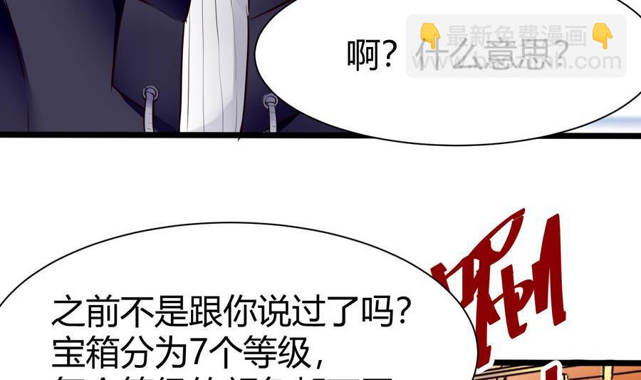 第33话  A键升级9