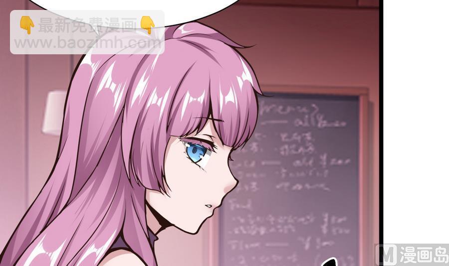 第36话  偶遇前女友11