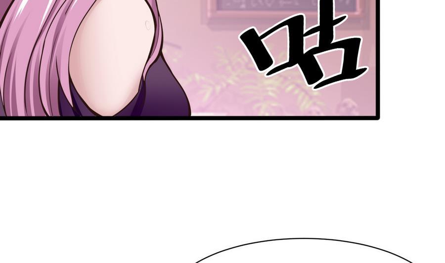 第36话  偶遇前女友12