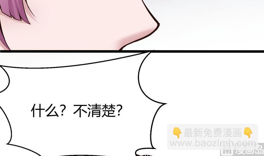 第36话  偶遇前女友14
