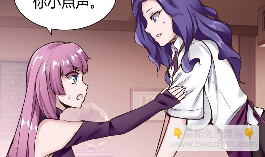 第36话  偶遇前女友18