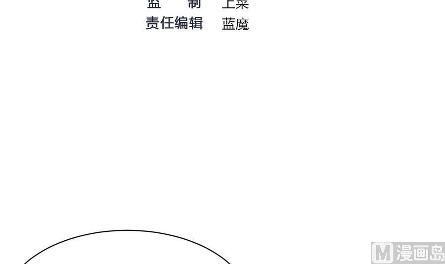 第36话  偶遇前女友2