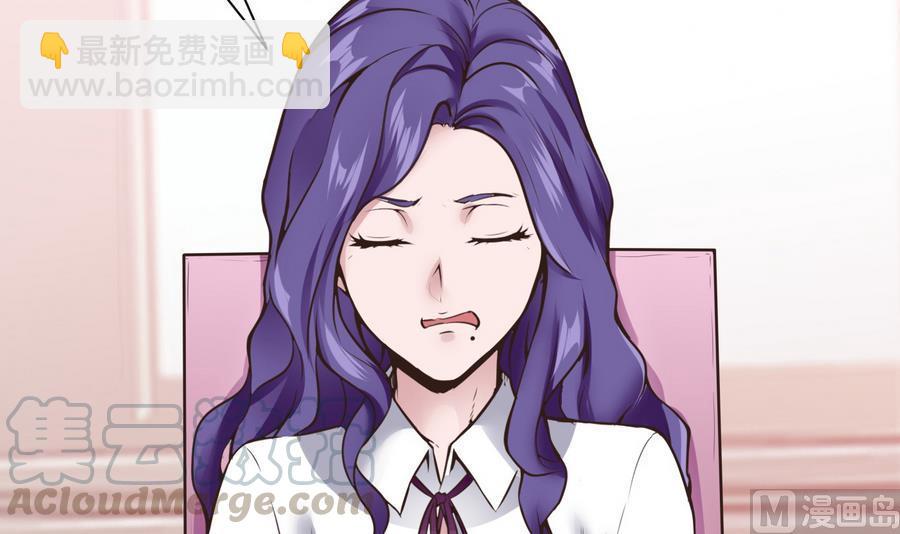 第36话  偶遇前女友20