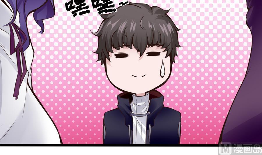 第36话  偶遇前女友38