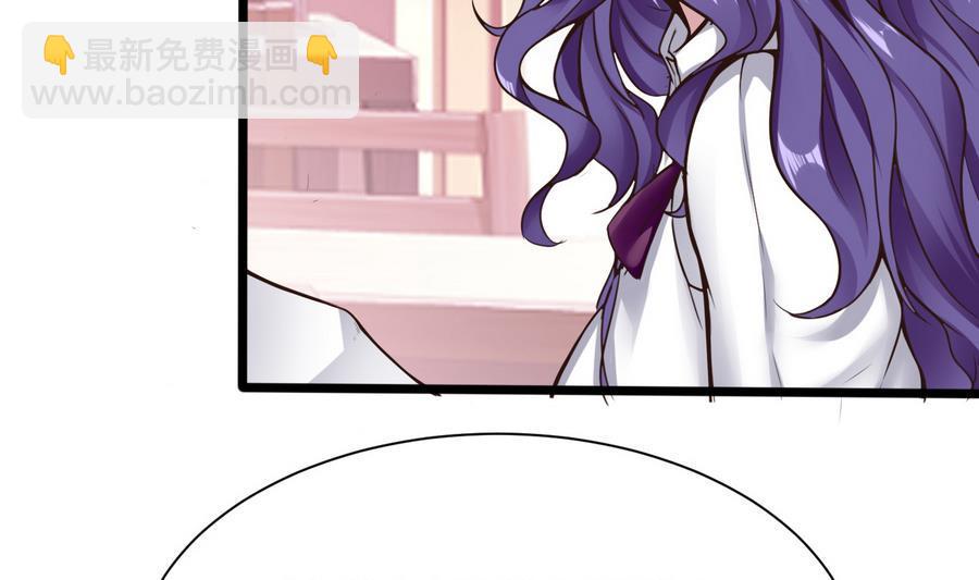 第36话  偶遇前女友4