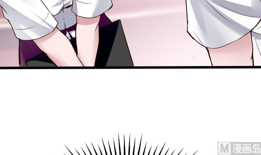 第36话  偶遇前女友44