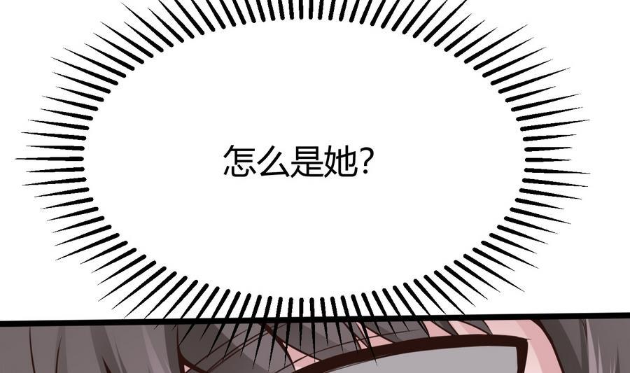 第36话  偶遇前女友45