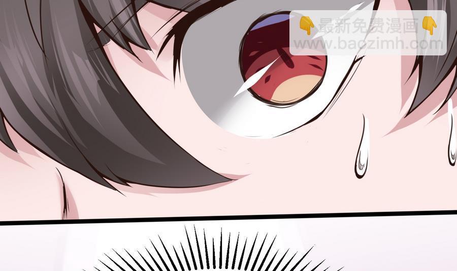 第36话  偶遇前女友46