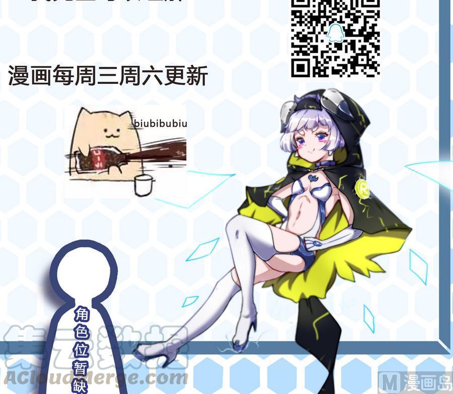 第36话  偶遇前女友54