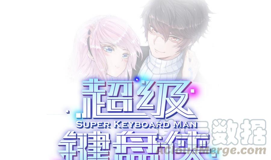 第37话  想报仇吗0