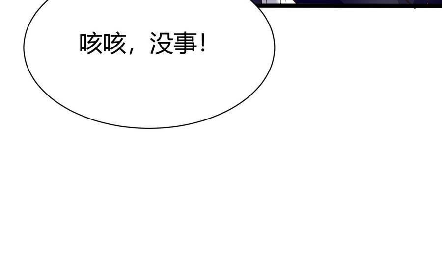 第37话  想报仇吗18