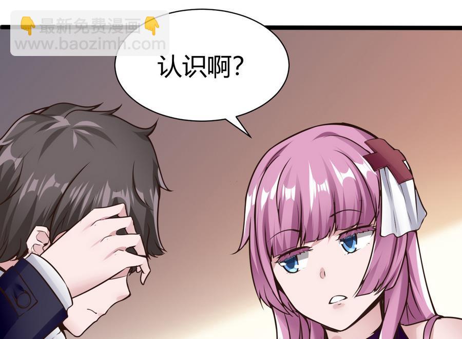 第37话  想报仇吗21