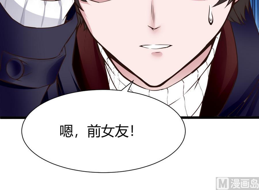第37话  想报仇吗23