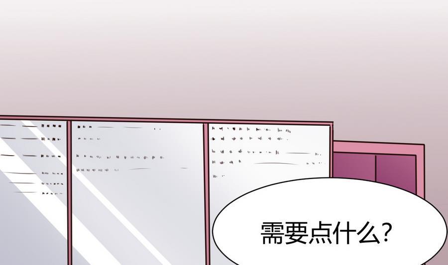第37话  想报仇吗3