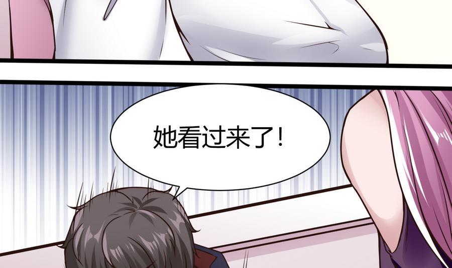 第37话  想报仇吗31
