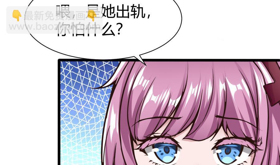 第37话  想报仇吗33