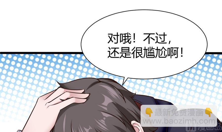 第37话  想报仇吗35