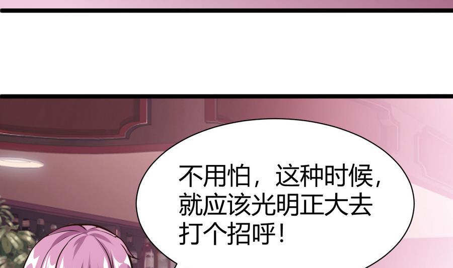 第37话  想报仇吗37