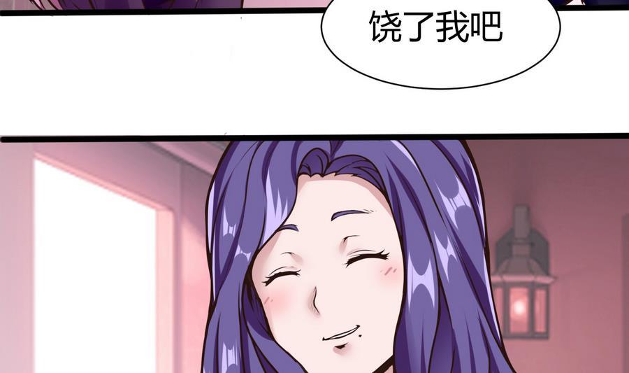 第37话  想报仇吗39