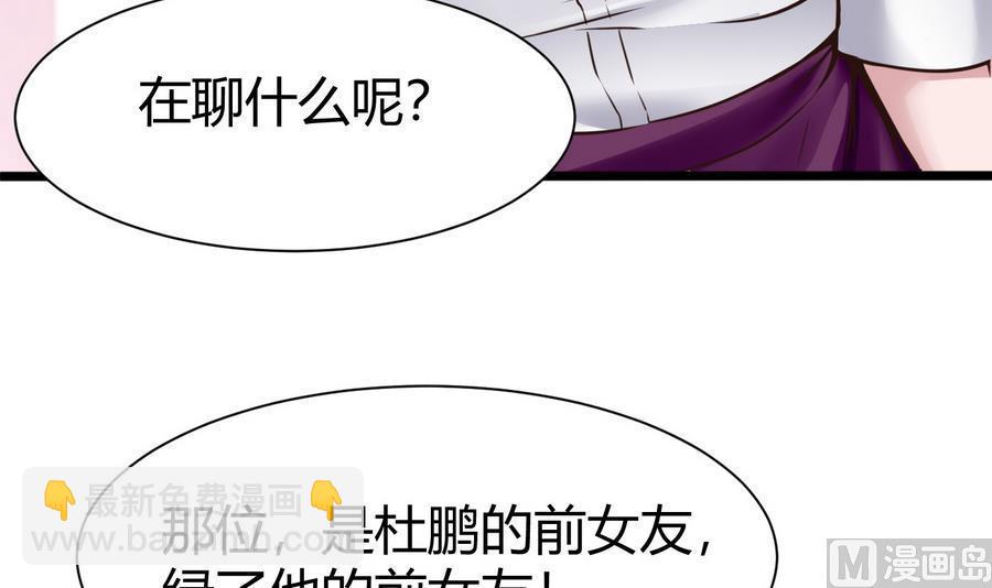 第37话  想报仇吗41