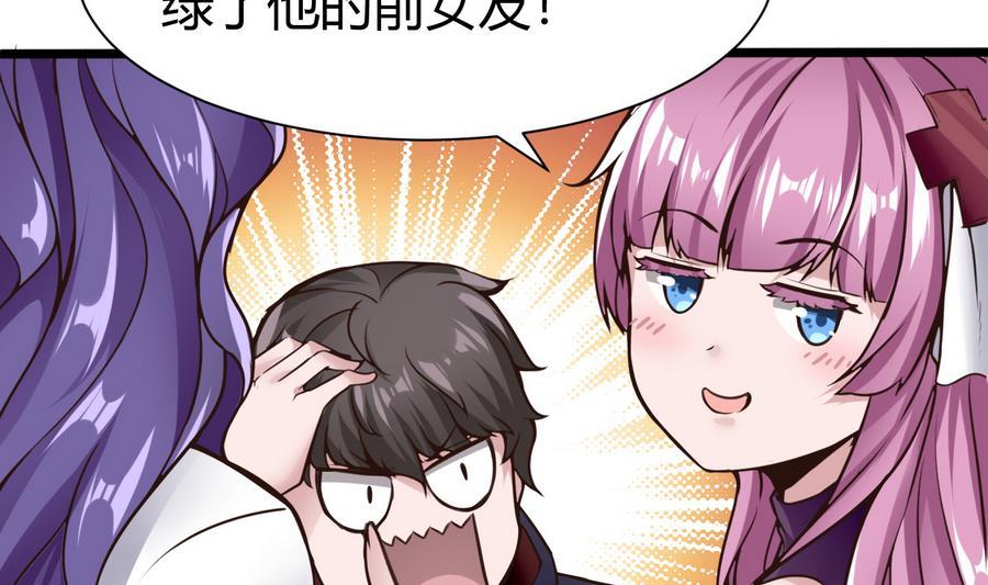 第37话  想报仇吗42