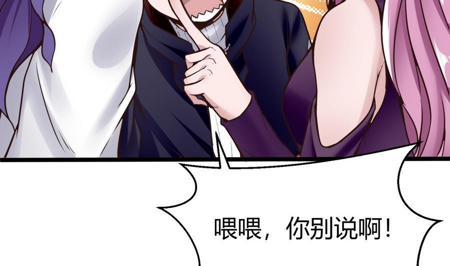 第37话  想报仇吗43
