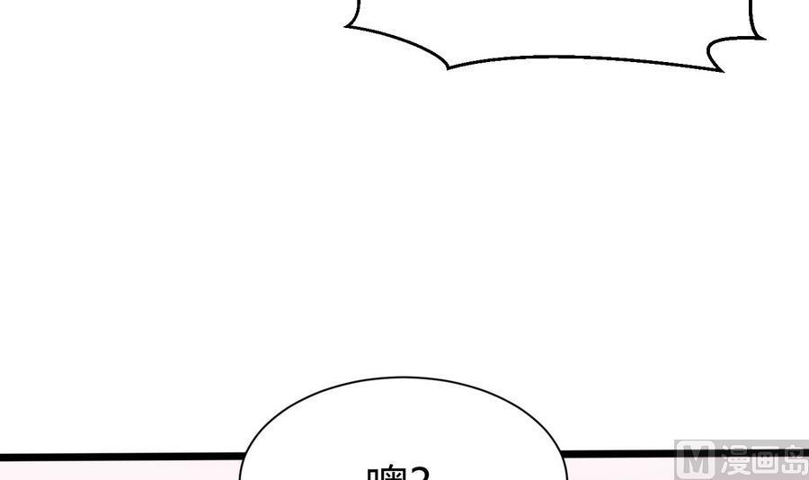 第37话  想报仇吗44