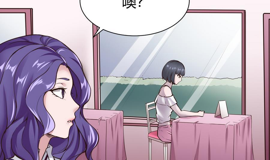 第37话  想报仇吗45