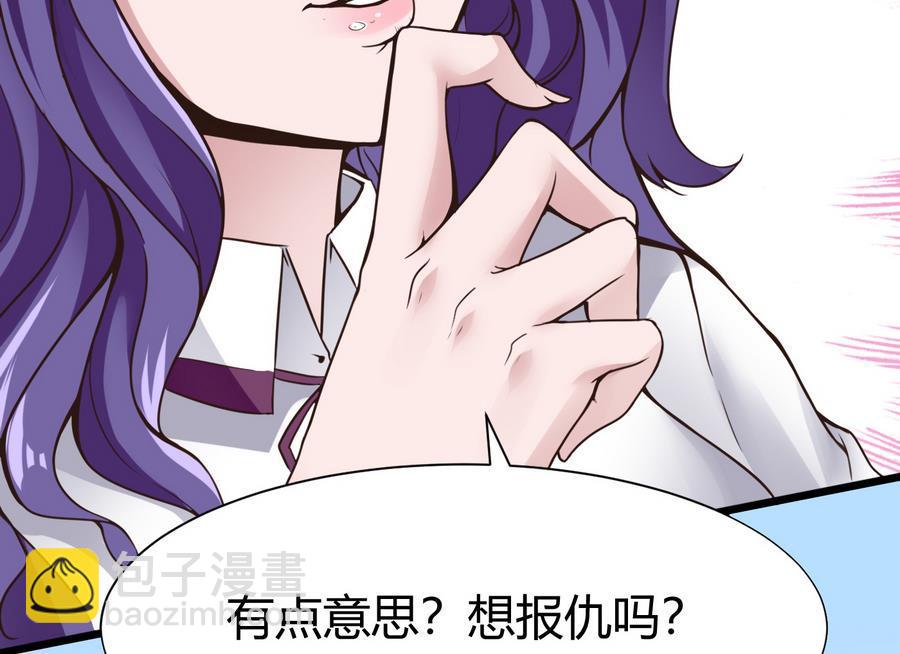第37话  想报仇吗48