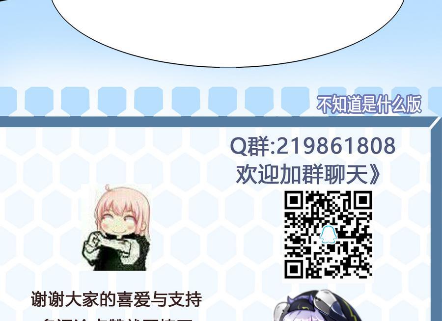 第37话  想报仇吗49
