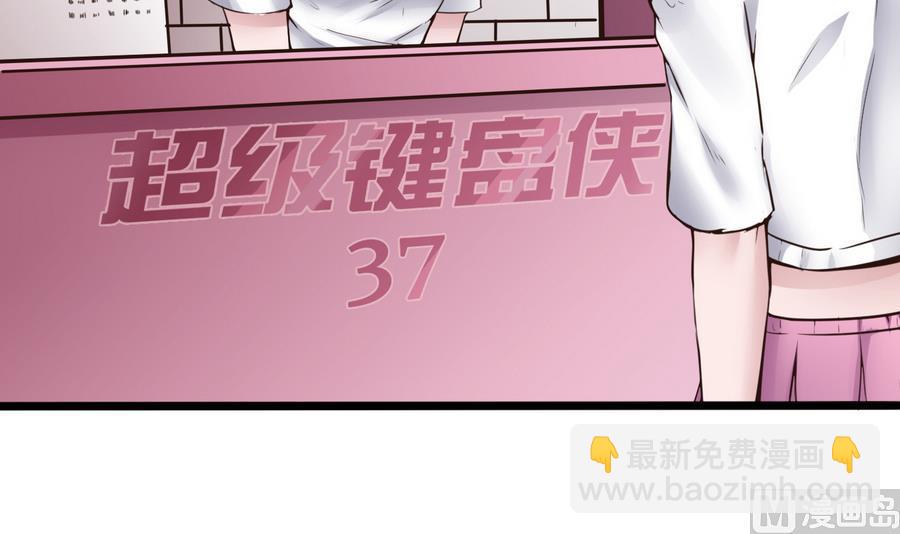第37话  想报仇吗5