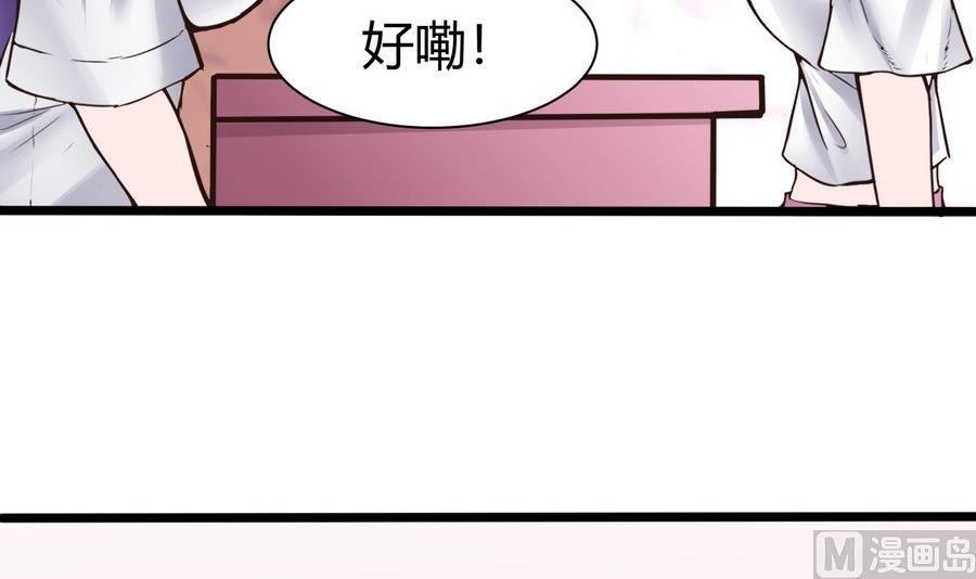 第37话  想报仇吗8
