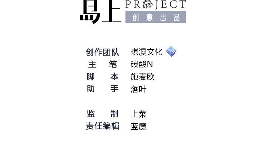 第38话  前女友惊呆了1