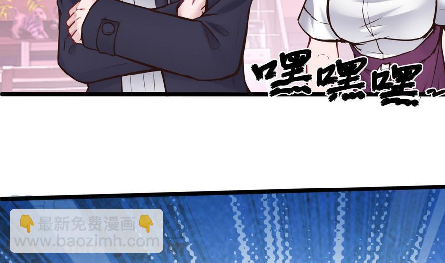 第38话  前女友惊呆了10