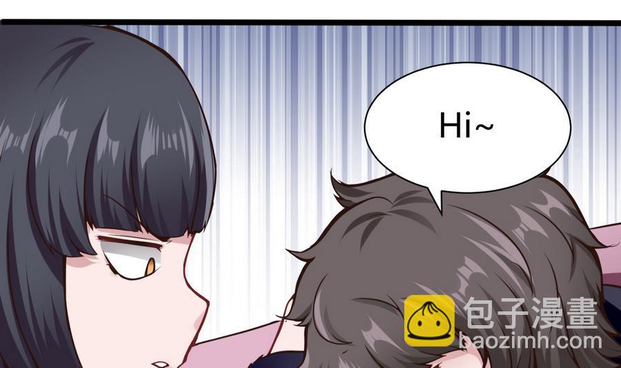 第38话  前女友惊呆了16