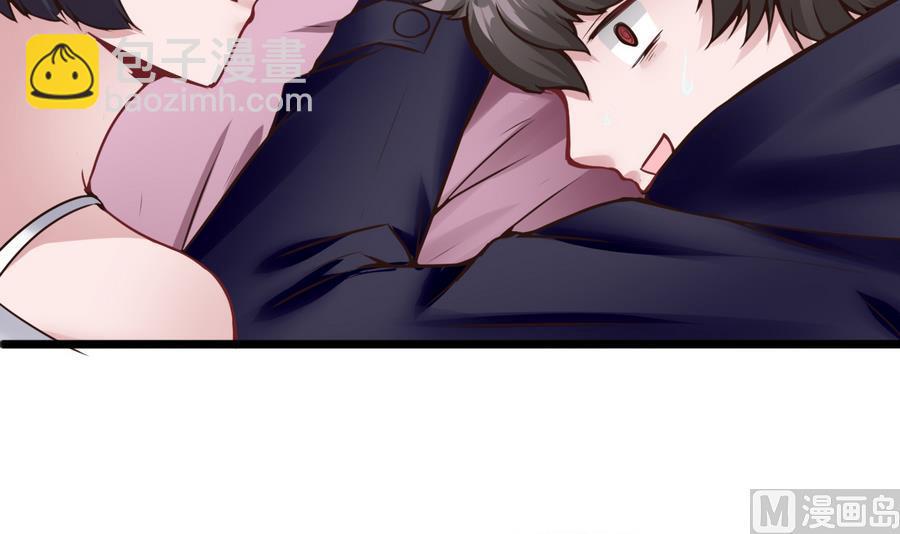 第38话  前女友惊呆了17