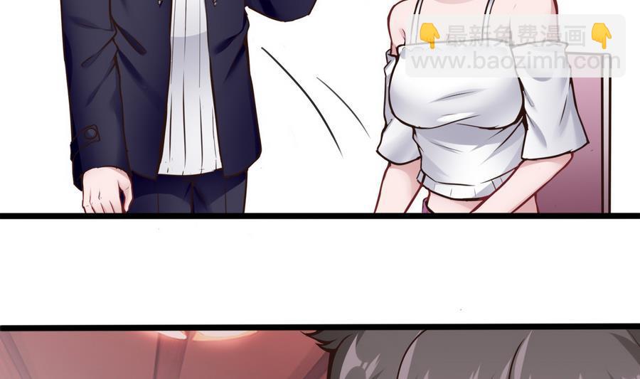 第38话  前女友惊呆了19