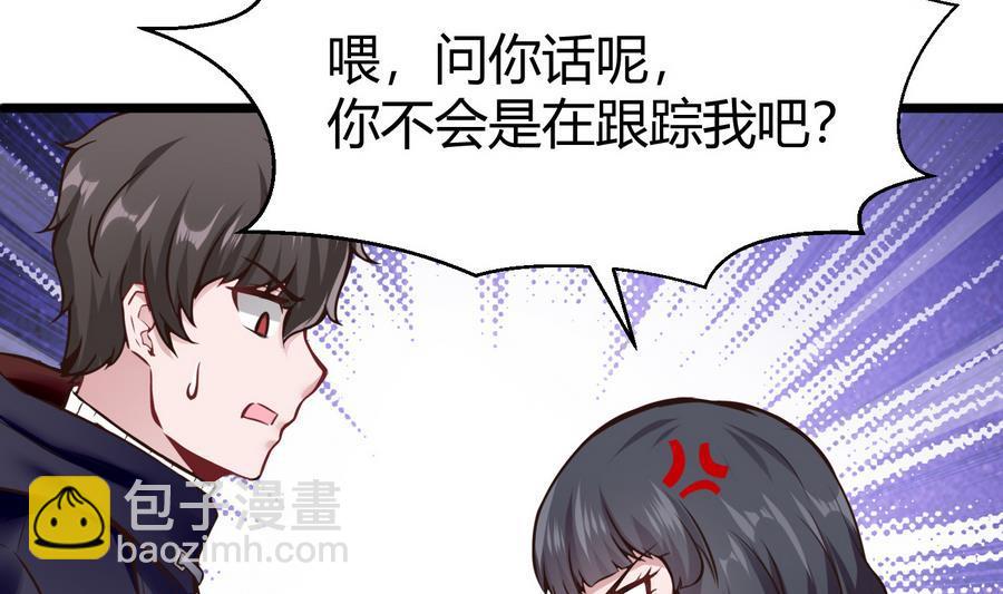第38话  前女友惊呆了24