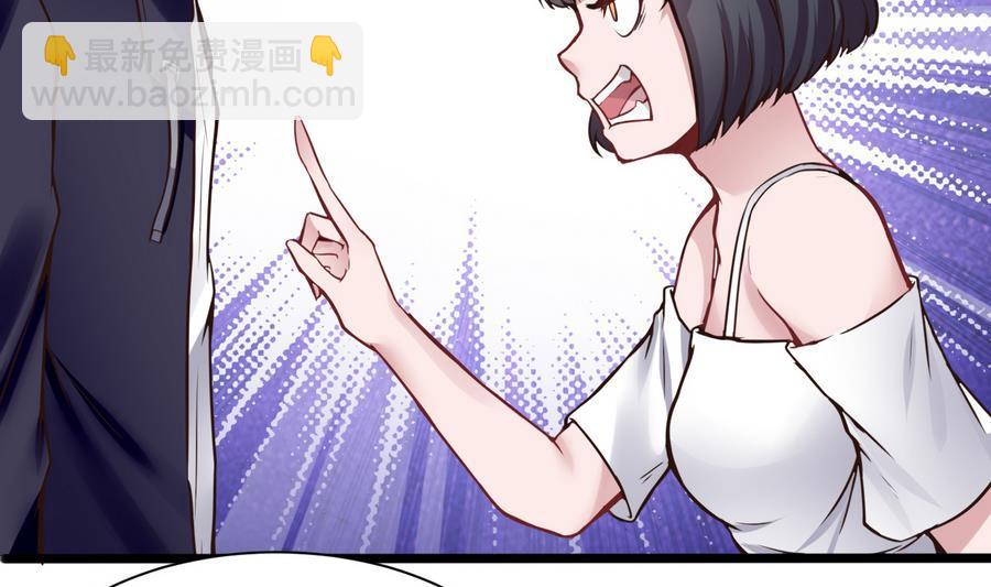 第38话  前女友惊呆了25
