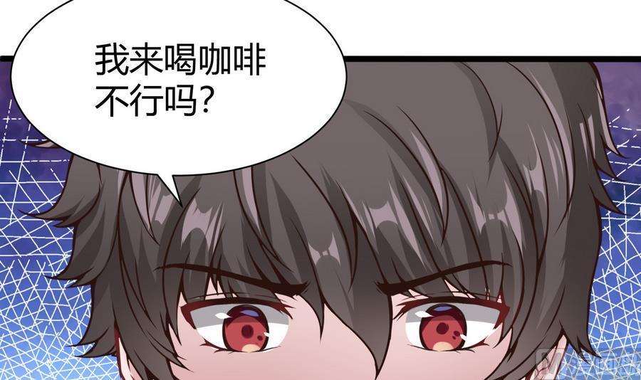 第38话  前女友惊呆了26
