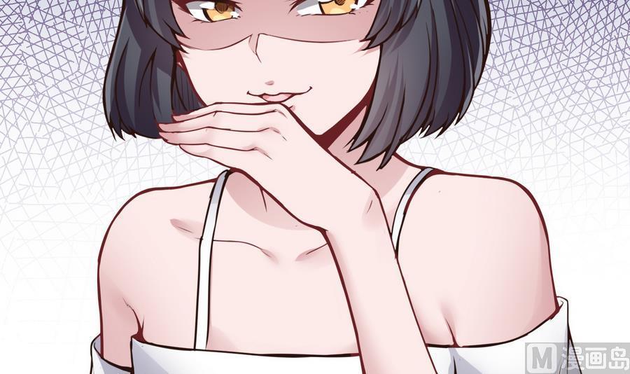 第38话  前女友惊呆了29