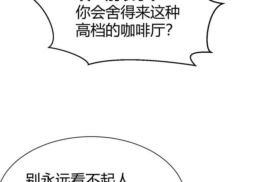 第38话  前女友惊呆了33