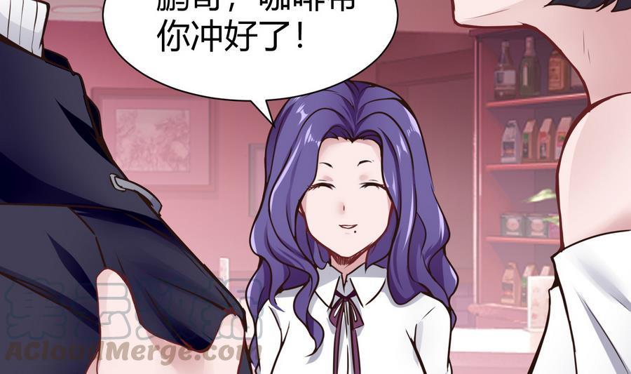 第38话  前女友惊呆了40
