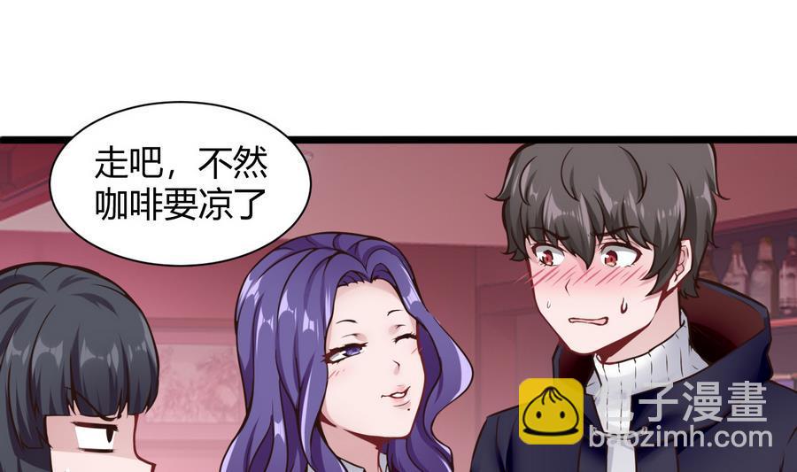 第38话  前女友惊呆了42