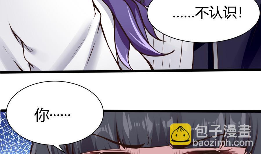 第38话  前女友惊呆了50